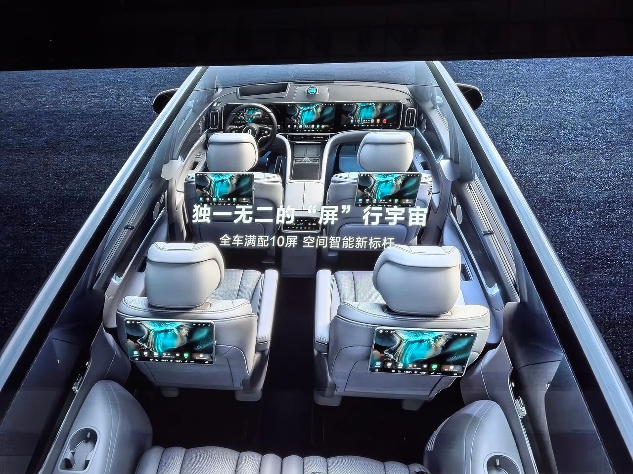 问界M9全车10个屏幕，一拳打死老古董！

副驾屏都不舍得装，那你们就应该被华为