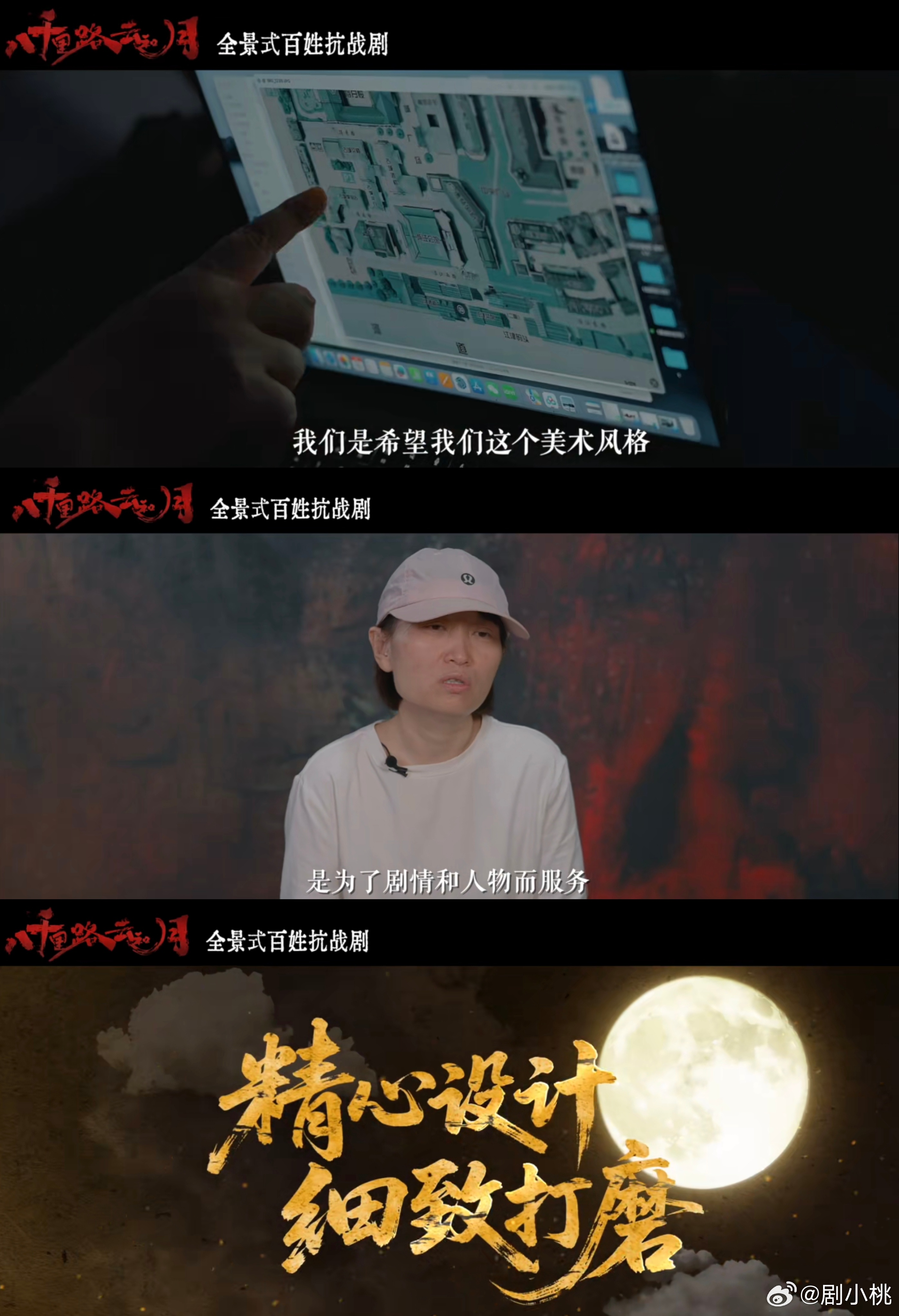 啥剧啊收集了一别墅的百年古董 不惜耗费心力搜罗古董搭建实景，这份对作品的敬畏感太