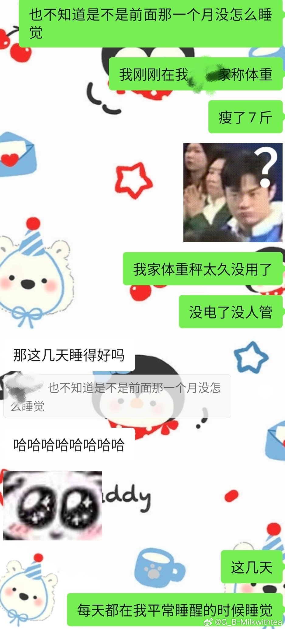 陪爸妈吃完午饭终于可以美美睡觉了晚安😴 