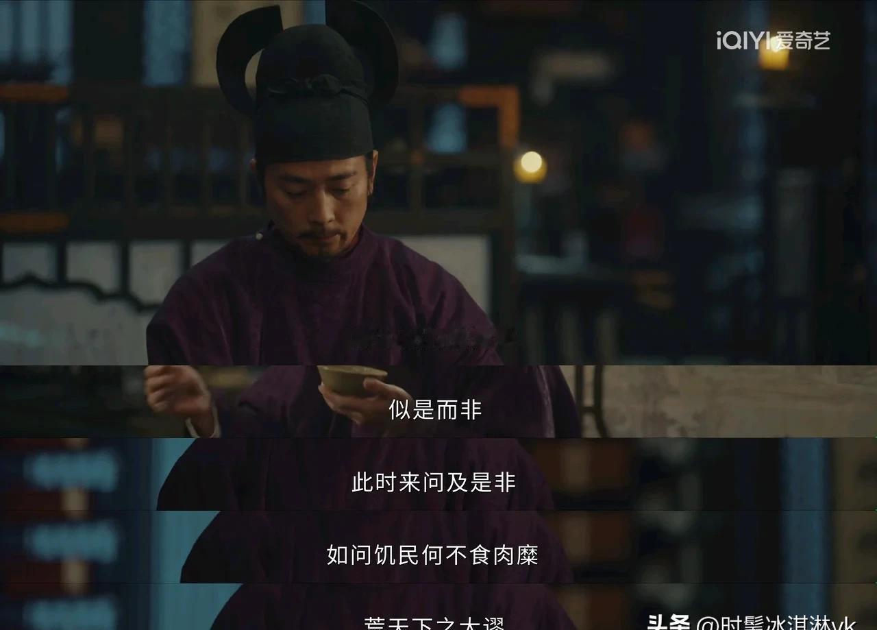 他主动要求：一旦有人为我求情，请立刻处死我。
《太平年》里，桑维翰跪在朝堂。
他