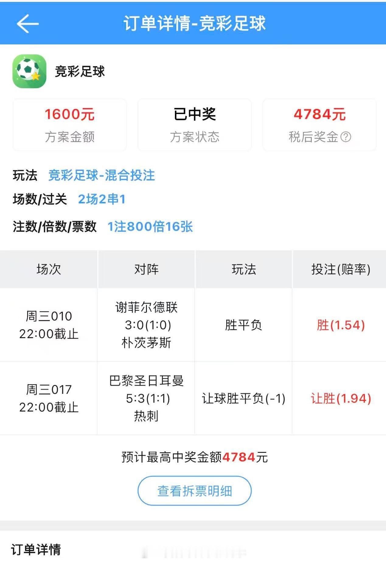 来了来了！昨天内部兄弟们又是一把大丰收，爽歪歪啊