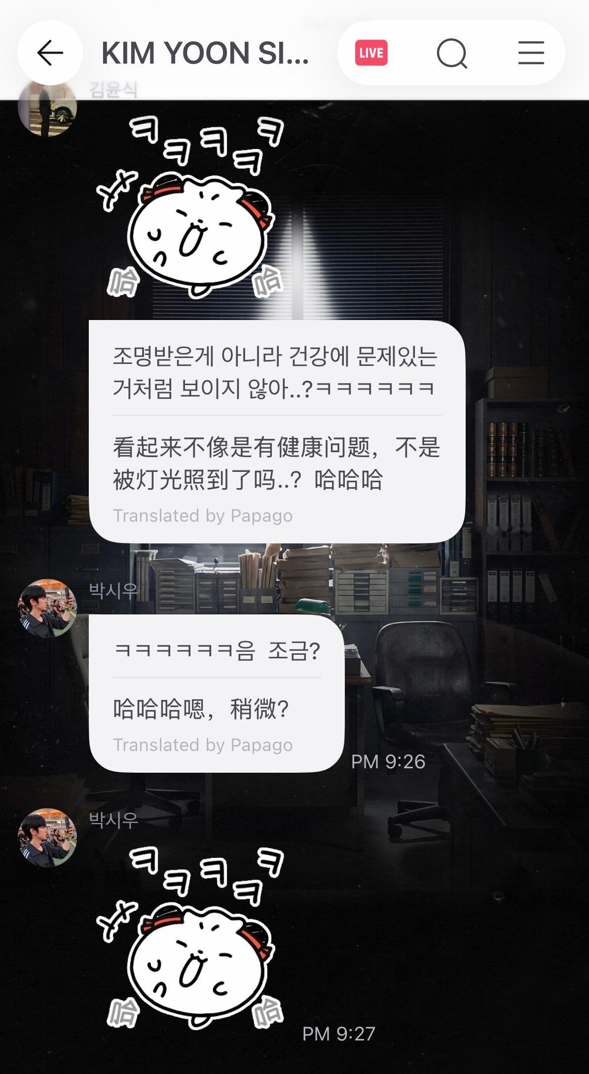 感受温差[笑cry]一边在单人群疯狂钓，一边在双人群把对面尬得只能跟表情包 ​​