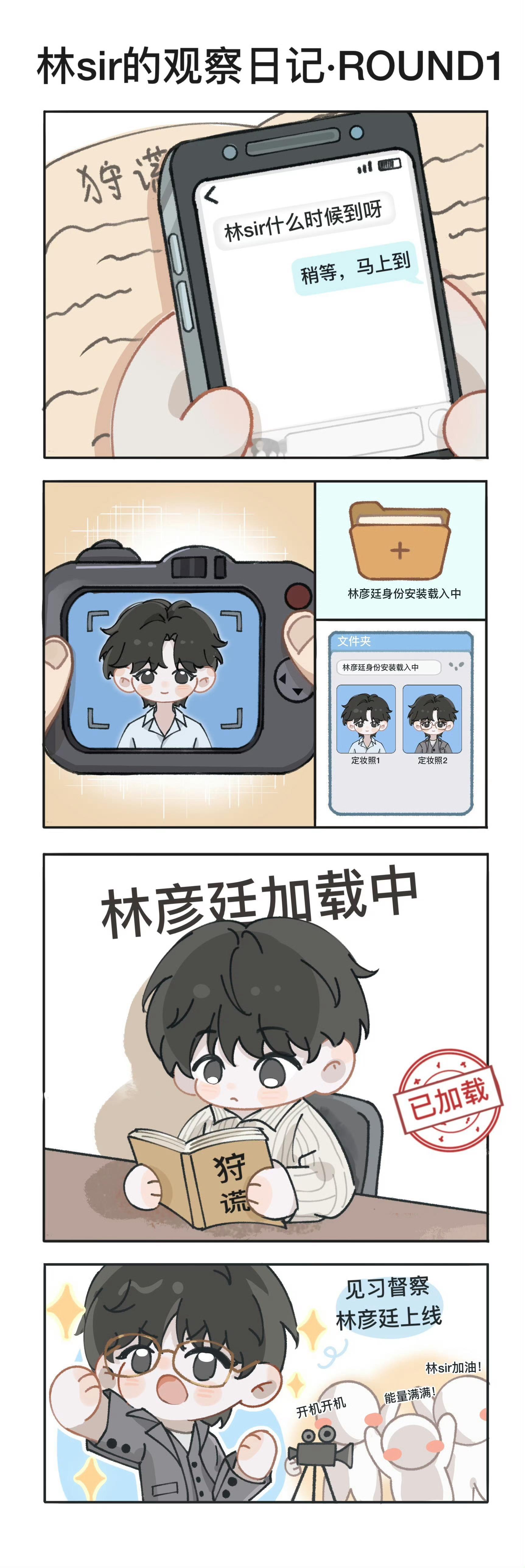 成毅林彦廷近距离枪战肉搏 ｜成毅狩谎 他端枪时是冷静的猎手近身时是致命的野兽游戏
