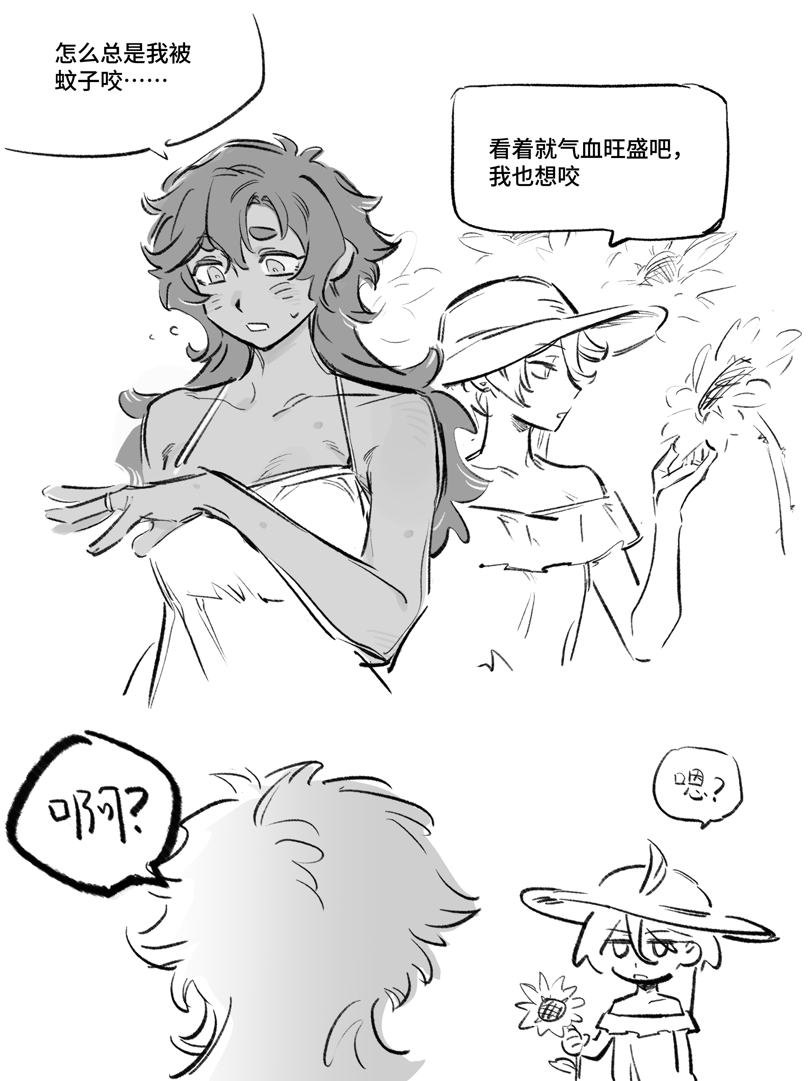 。 