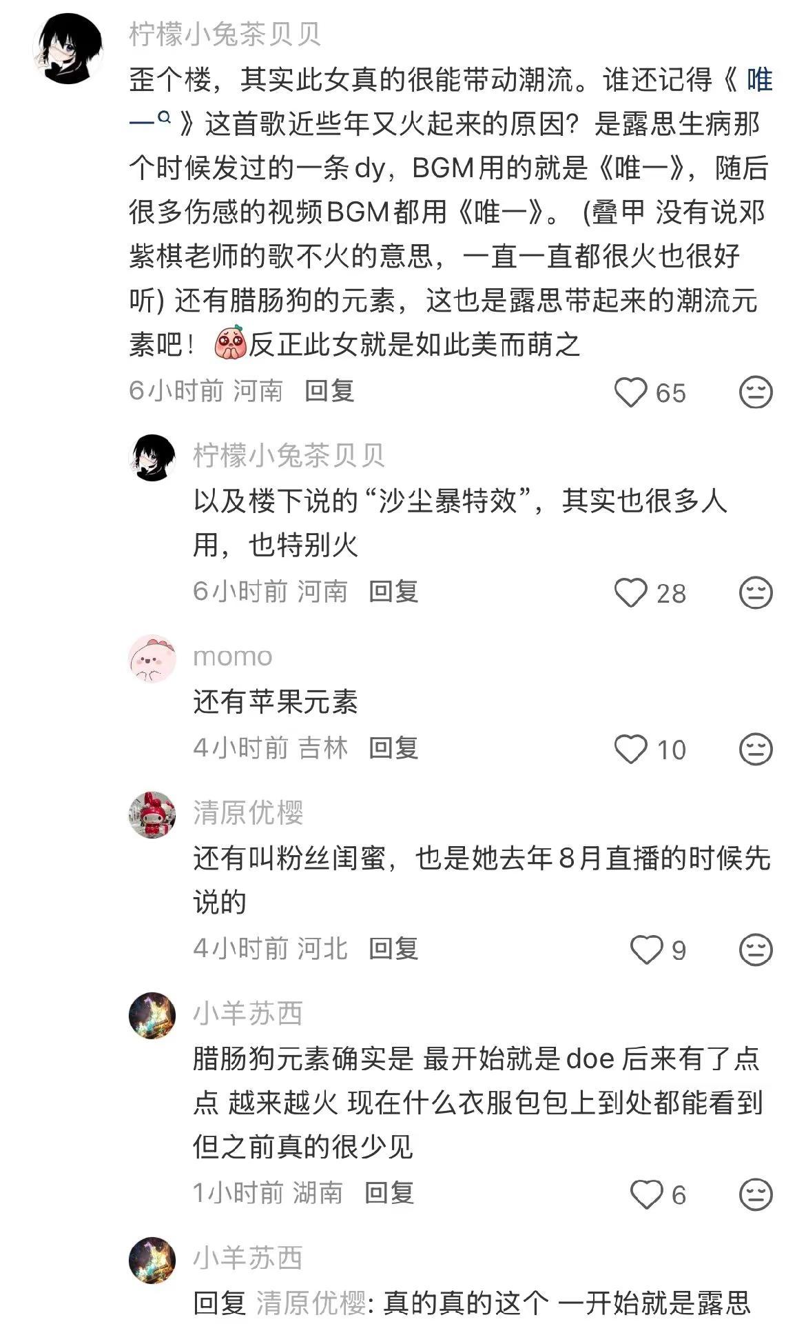 一字诗：萌！