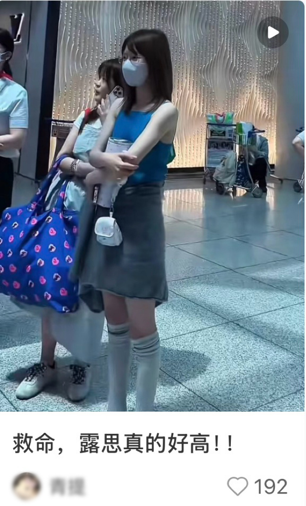 能说出这句话的博主到底有多矮😂 
