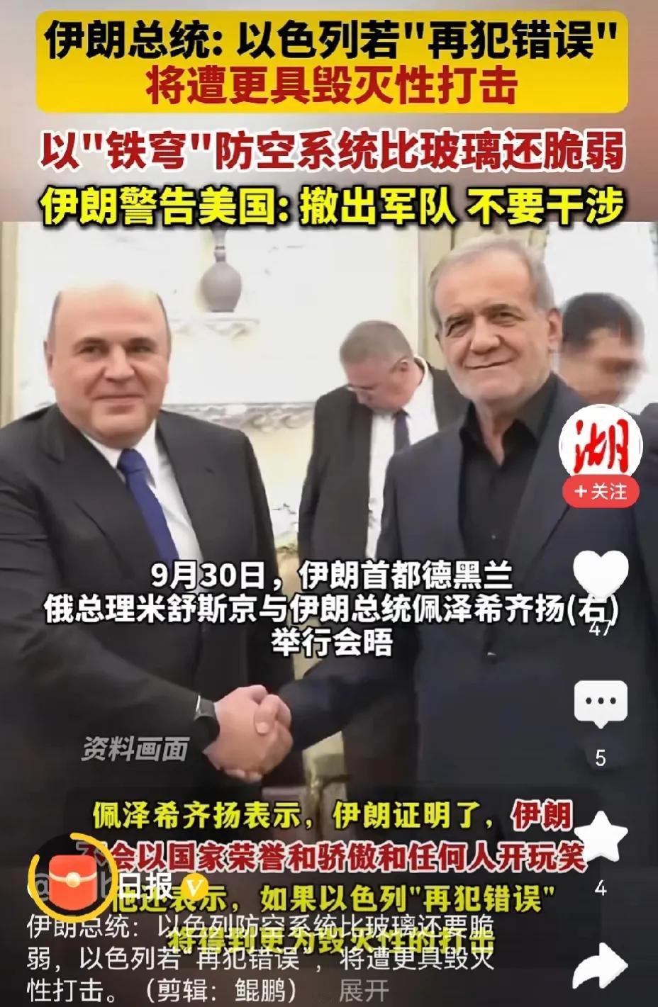 这张照片可以与纽约时泽连斯基与哈里斯牵手相媲美，他们不是很会寒碜人吗？今天，也让
