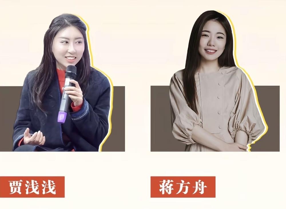 蒋方舟和贾浅浅前后脚被撤销硕士学位，她们两个还真是都被自己所谓的小聪明给毁掉了。