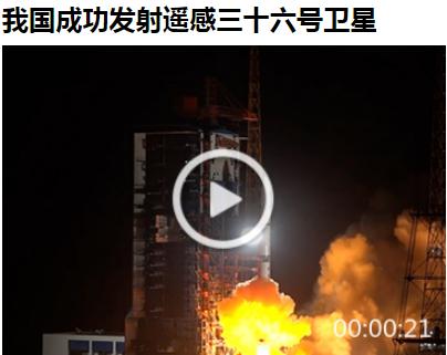 中国人民志愿军抗美援朝胜利70周年纪念日，中国航天用又一次成功的发射一组三星，纪