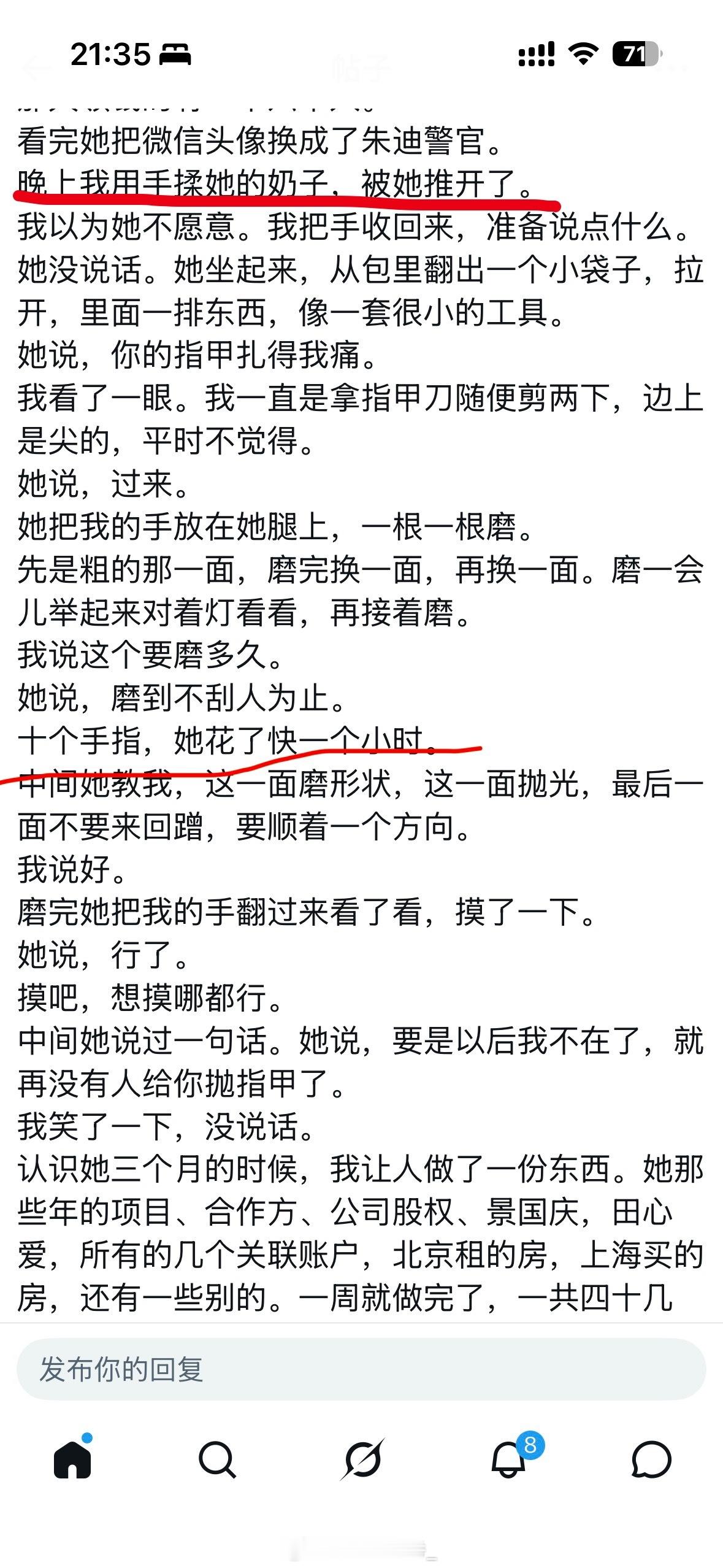 孙哥想怎么摸就怎么摸，但是要剪指甲孙宇晨起诉景甜 ​​​