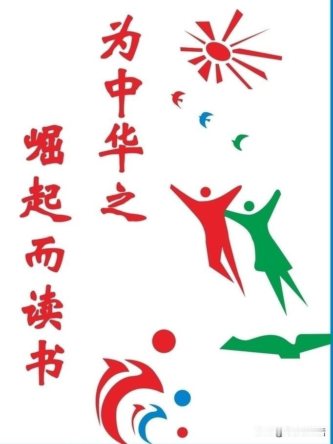 今天是31号，是五月的最后一天，之前的一切都成了过往，回首成了回忆。

翻篇，下