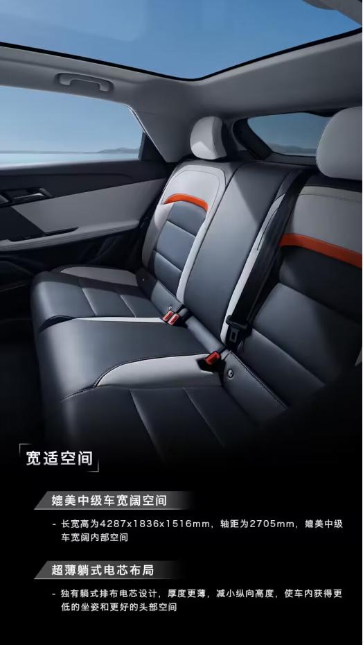 MG4 EV出海冠军版的车身尺寸较小，但是它的内部空间布局非常好，使得乘坐空间和
