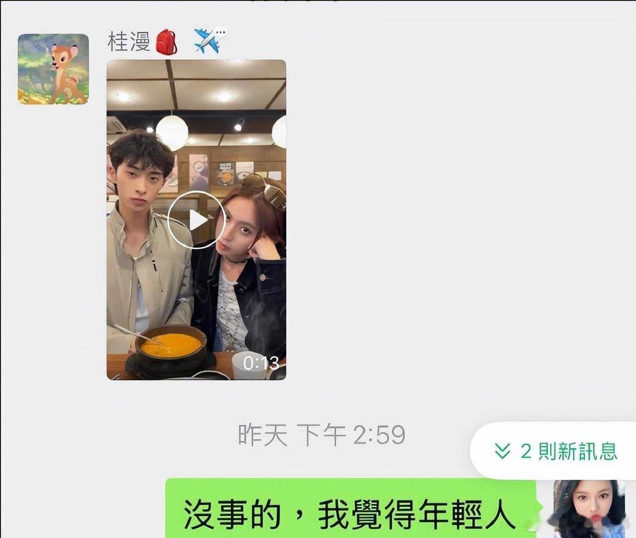 一根吸管，让伊能静和24岁的儿子恩利站上了风口浪尖。2026年4月29日，恩利在