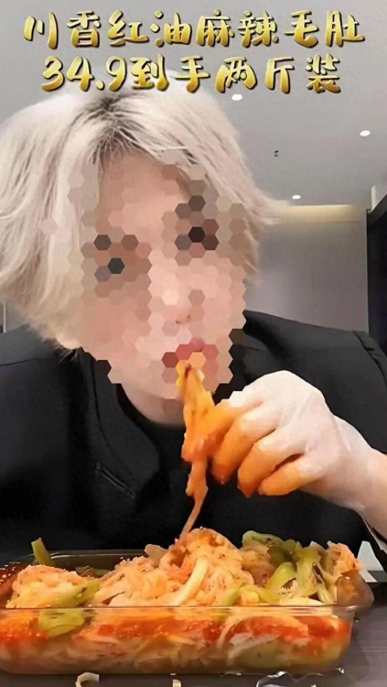 9块钱一袋的毛肚，把千万粉丝主播鹿哈直接送上了热搜。
画面是媒体拍到的：生产车间