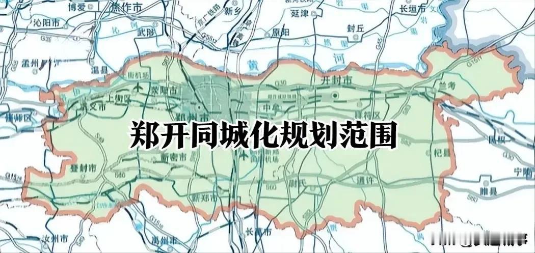 郑州设立“中牟新区”的意义在哪里？
许多人对于郑州提出的规划建设“中牟新区”不以