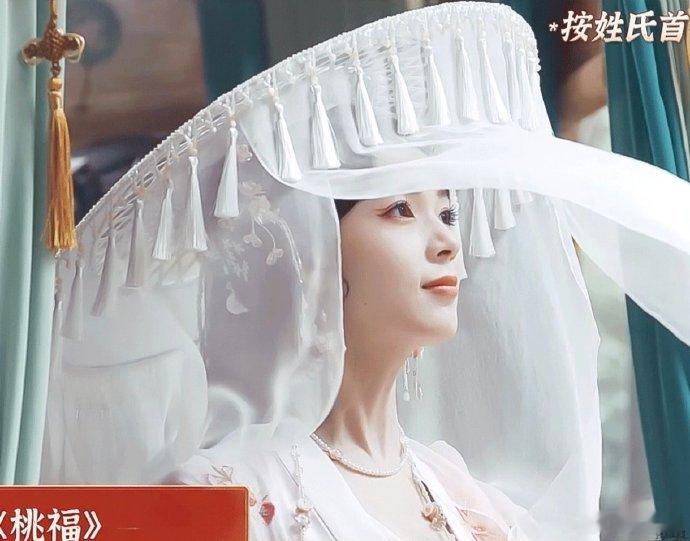 你是说陈瑶演邪恶水蜜桃吗水龙吟 天呐！刚刷到陈瑶这次的妆造直接惊到我了，在一堆造