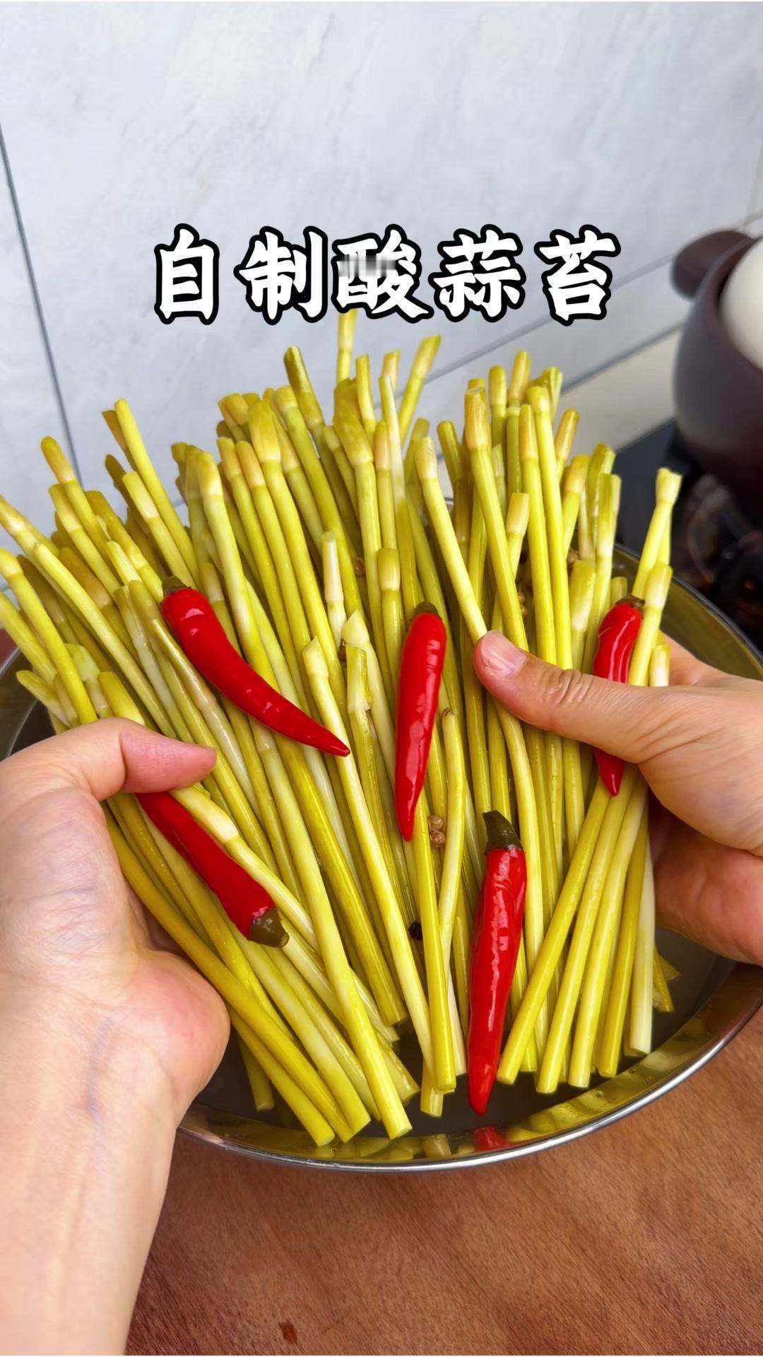 1️⃣做前准备：8元买了5斤河南蒜苔，洗干净切段，准备好小米辣、花椒、盐和五六圈