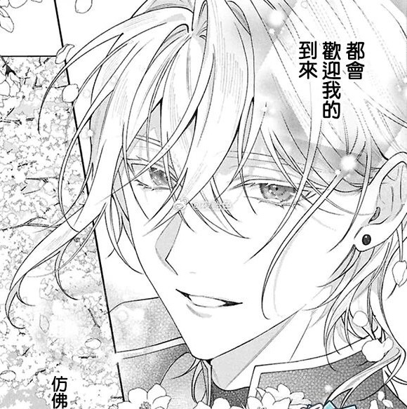 女主穿越玩养成系希望男主正太期再久一点