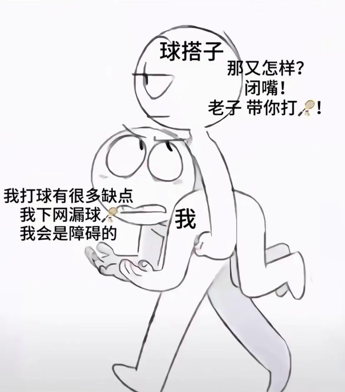 👩：现在是幻想时刻。
美倒是美了，男生累够呛。[笑哭]