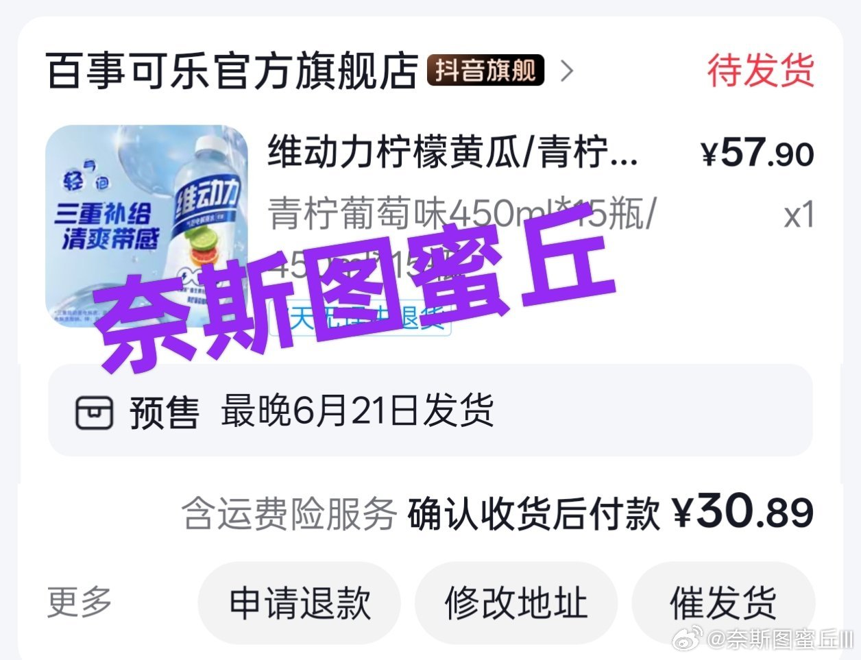 王鹤棣 先来维动力葡萄味尝尝三重补给，清爽带感。王鹤棣的清爽新身份whd王鹤棣维