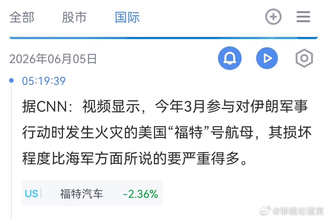 哦