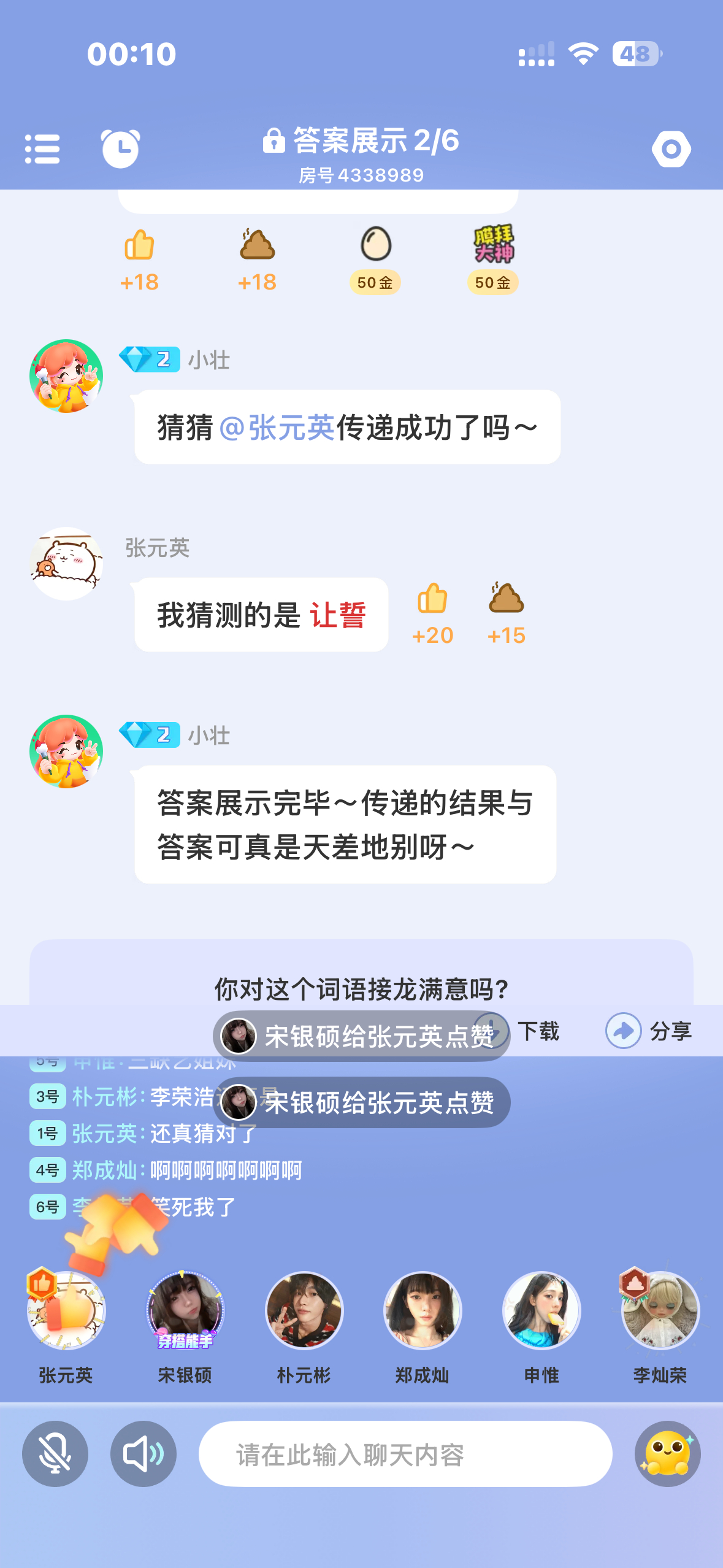 你们是不是对我太坏了