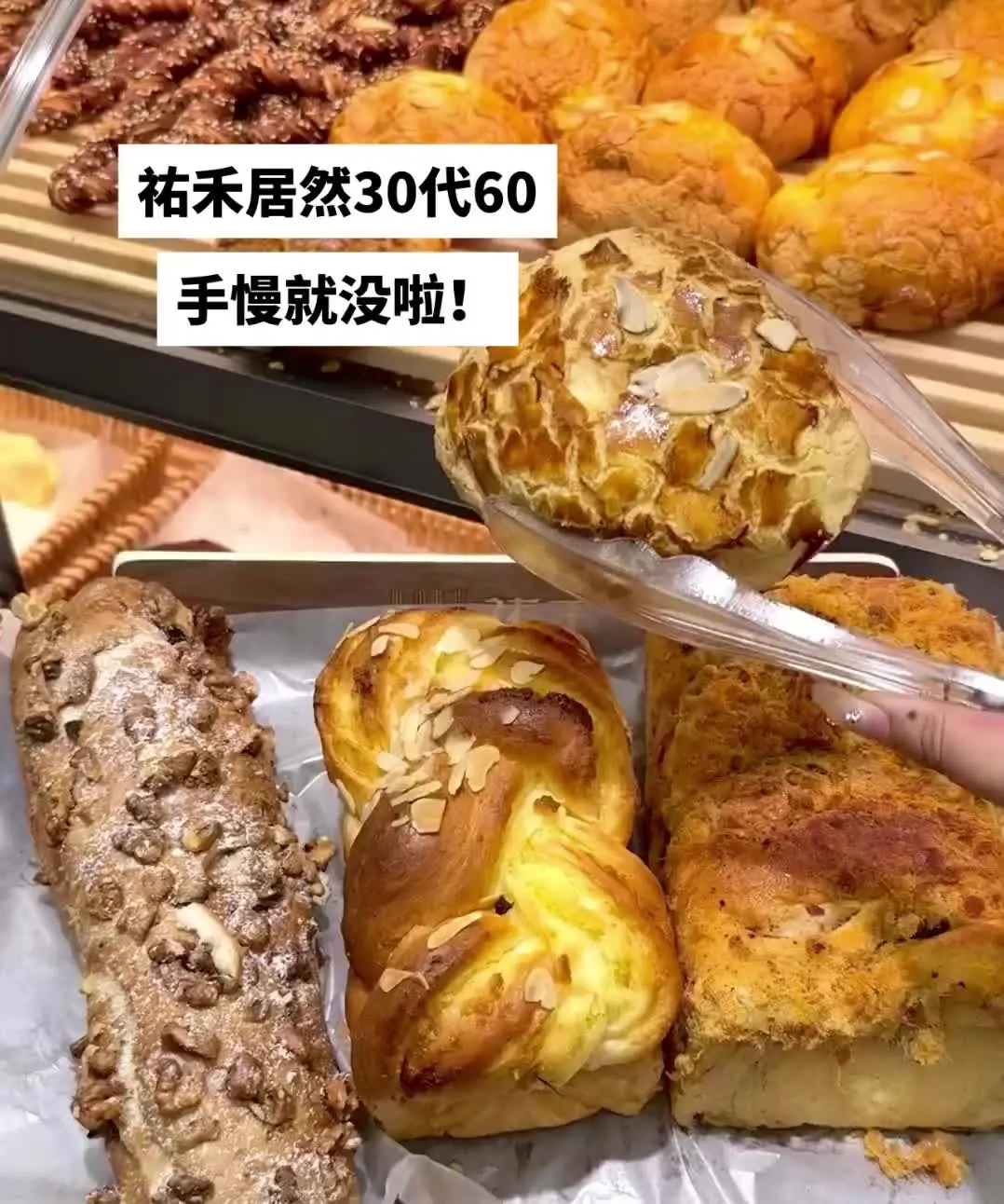 甜品烘焙 新鲜出炉 附近面包烘焙 烘焙店 面包🍞