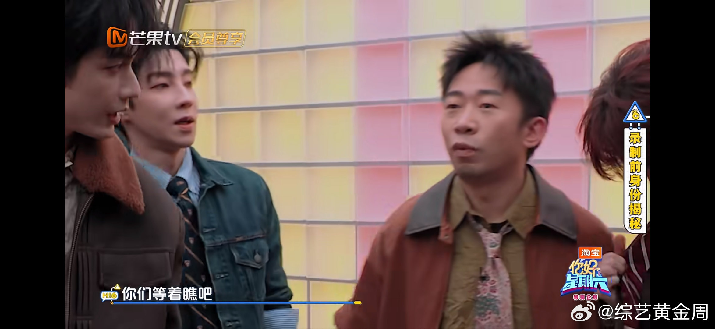 杨迪的示好在王鹤棣眼里全是破绽你好星期六掏心掏肺证明自己，结果全是破绽，杨迪太难