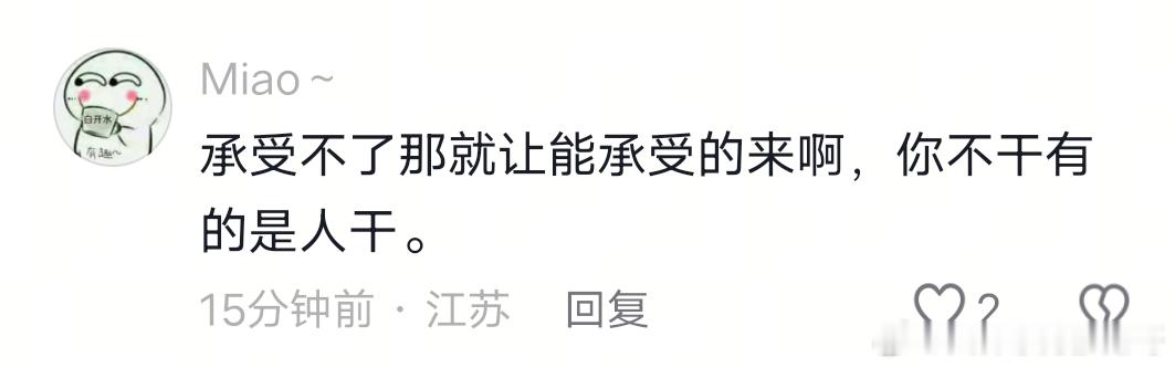 希望大家都彼此善良一点！多数老板还是愿意给员工买社保的，除非买不起 ​​​