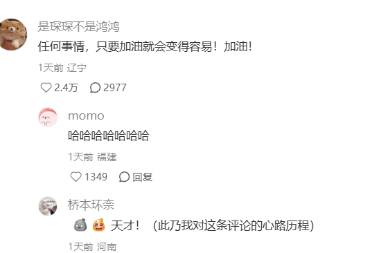 爱吃煎蛋的人有福了 