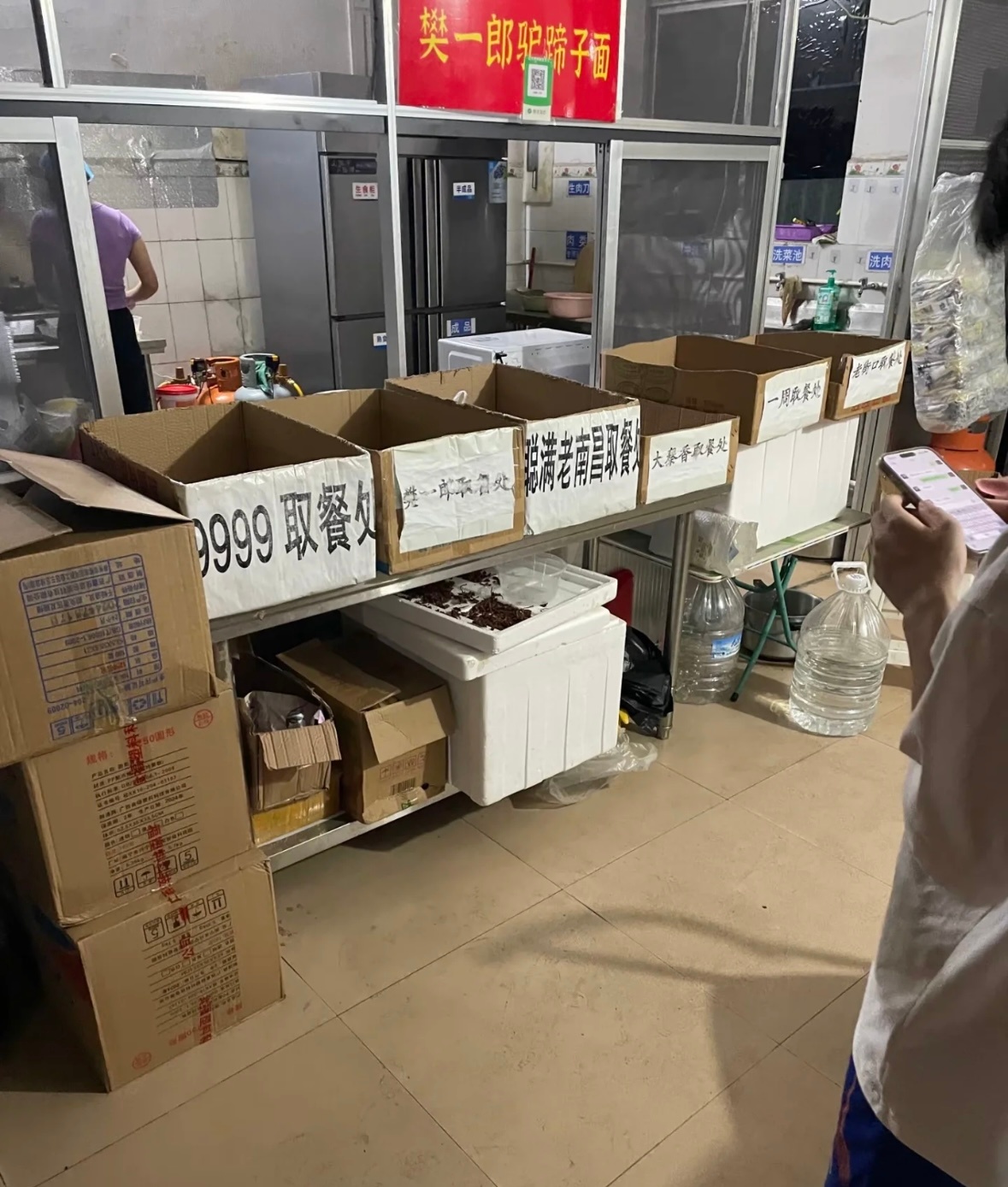 拼多多美团京东淘天抖音被罚35亿幽灵外卖罚了35亿一个地址可以申请几十家店，这个