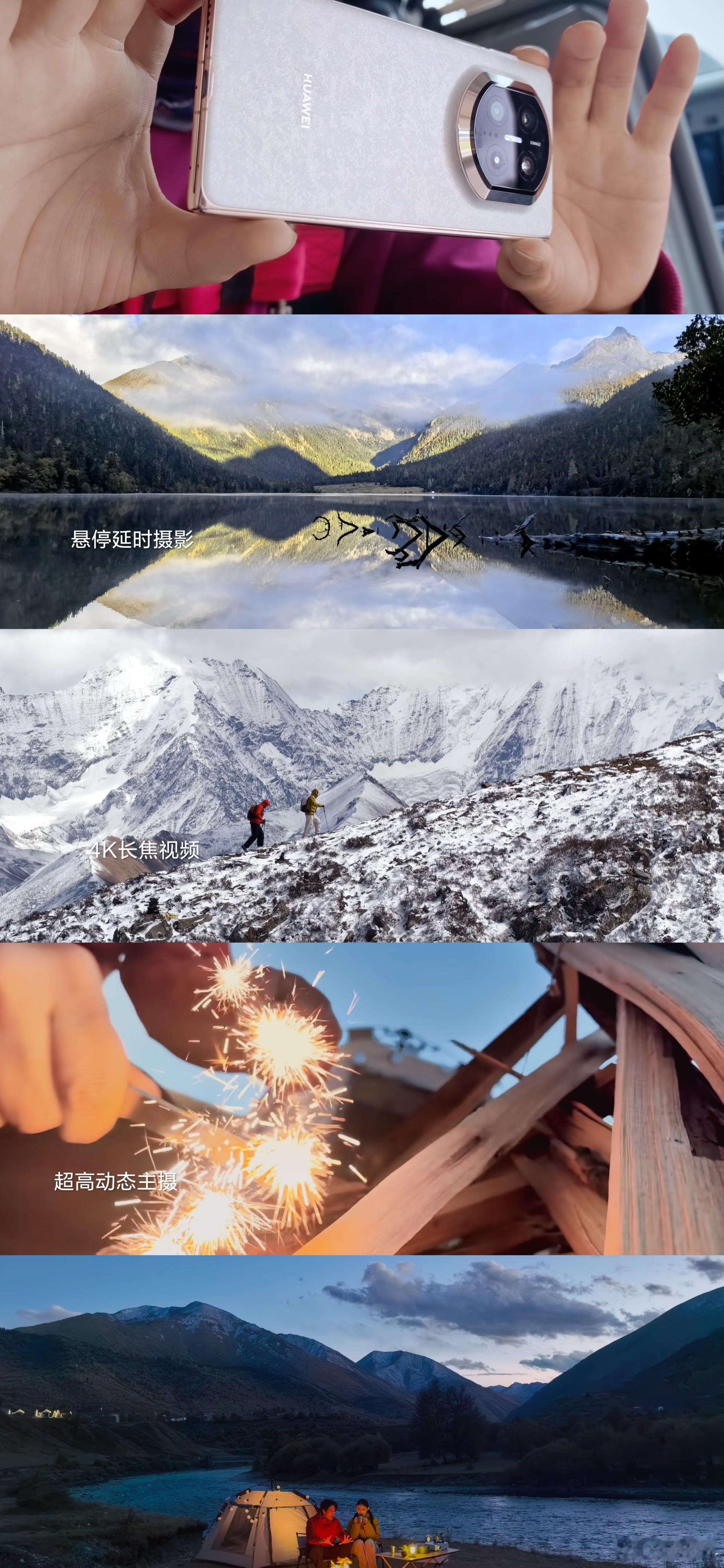 华为MateX7影像实力有多强  我没有想到折叠屏的影像能做到这么好，甚至我感觉