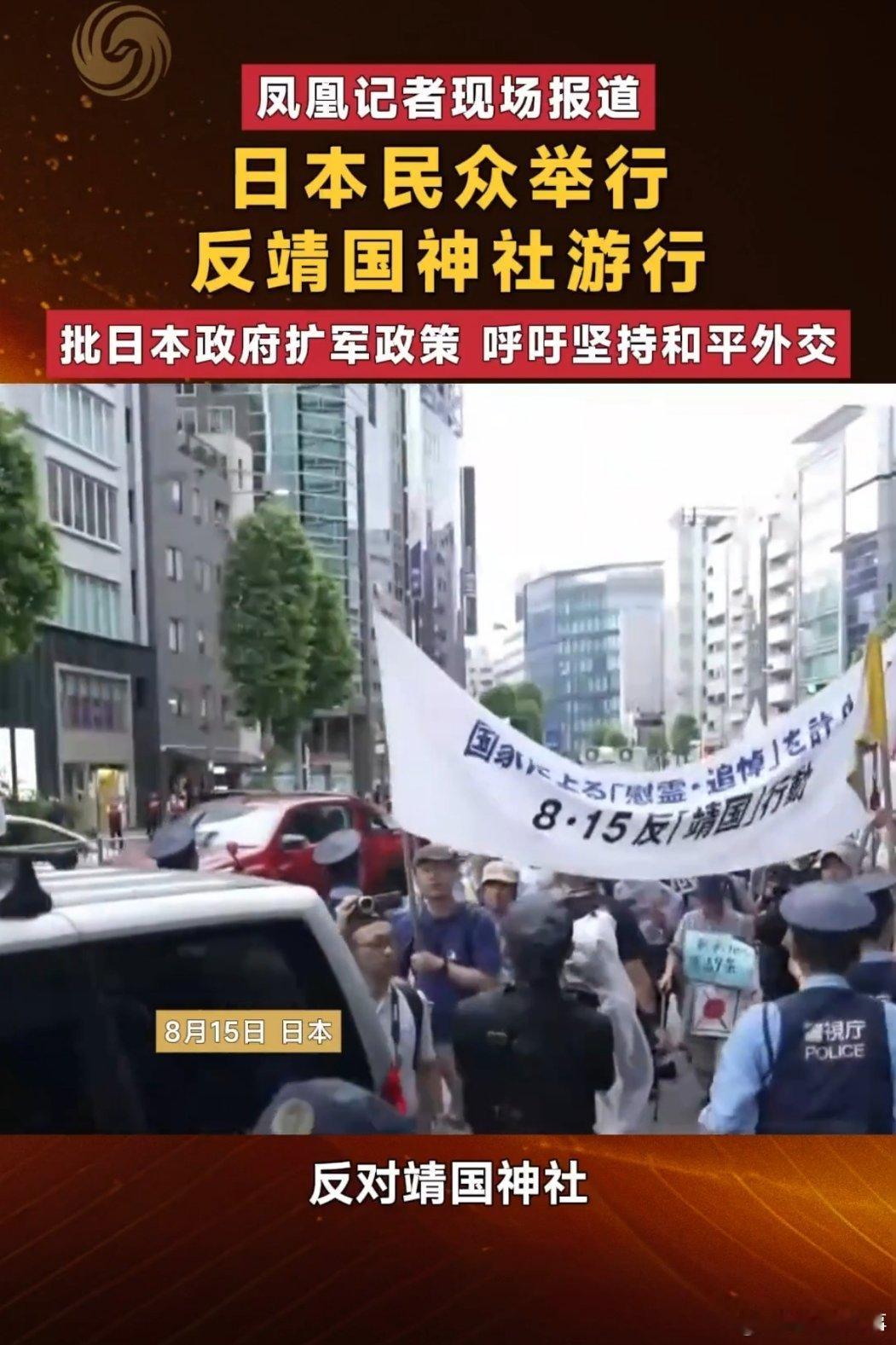 这类日本人太少了，不然高市早苗也不会上台了。 