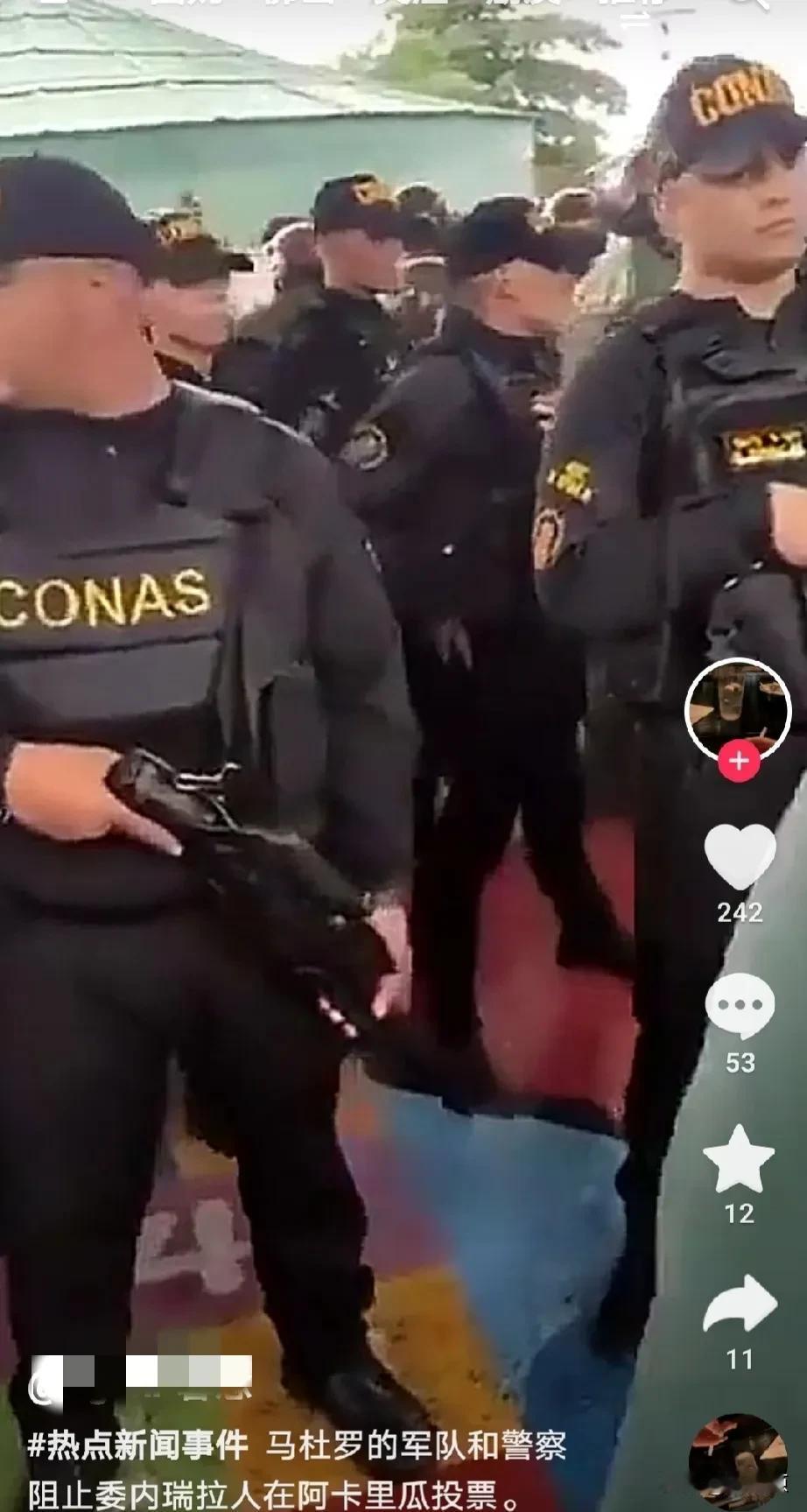 马杜罗赢了宝座，却失去了民心！
权力真是一个好东西，看来能放下对权力的贪念还是很