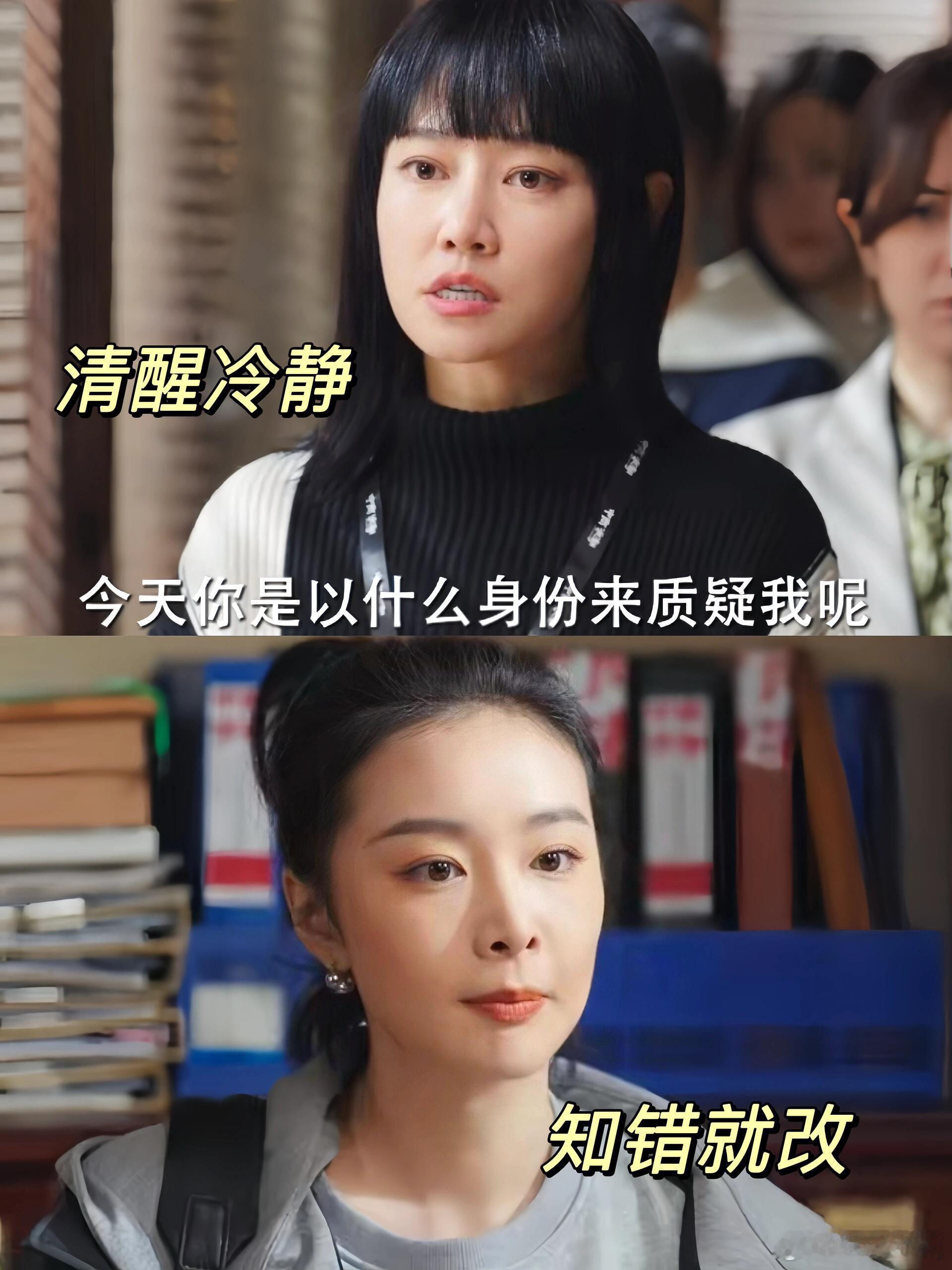 最近在追《蔷薇风暴》，谭卓、高叶主演。和别的以男性为主要视角展开的职场剧不同的是