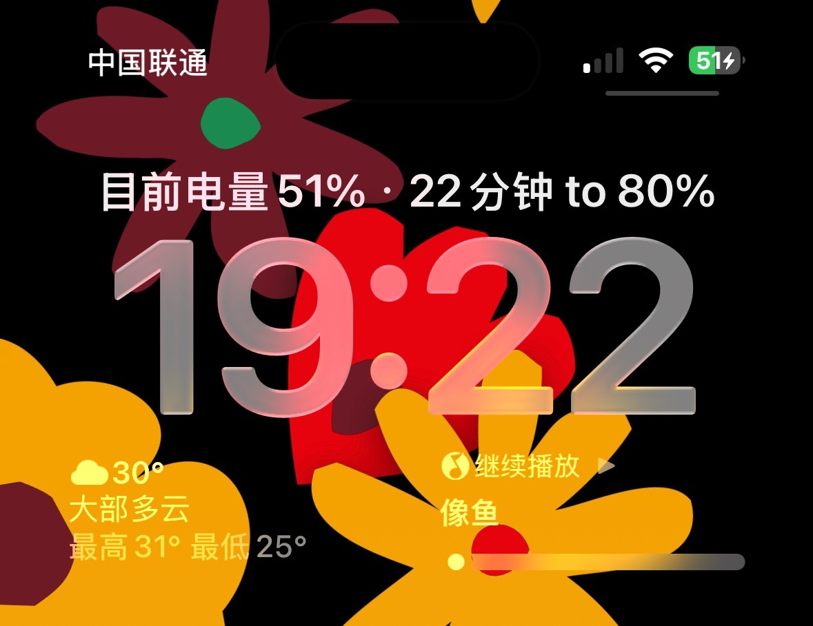 iOS26这个充电到80%的剩余时间提醒还挺好用的，而且也很准确，边充边玩也不影