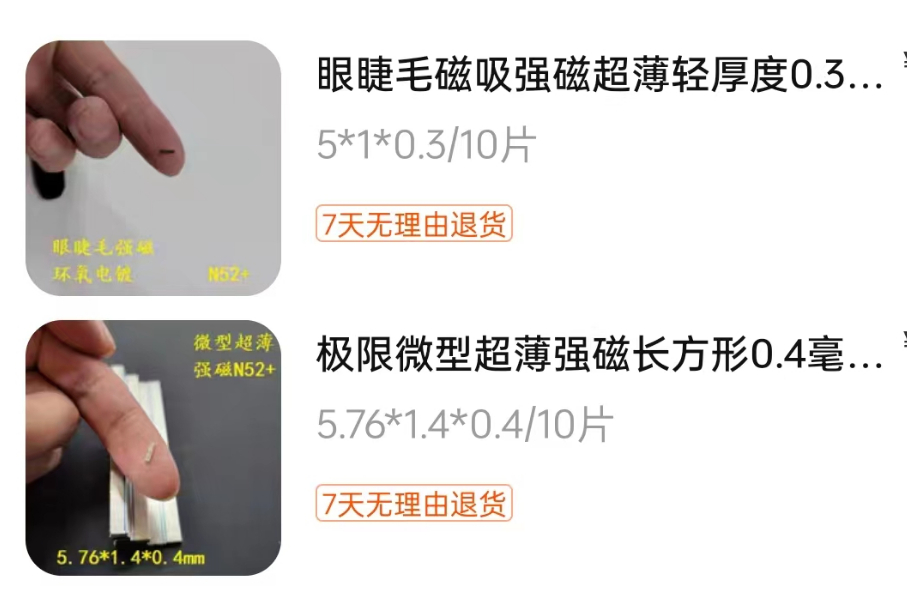 给老婆解释了半天真的是做模型用的不是女装[悲伤] ​​​