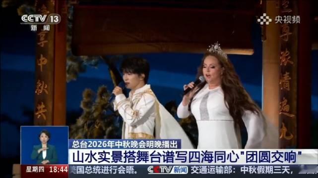 一些中秋晚会《璀璨冒险人》和《The Music of the Night》（《夜之乐章》）的镜头，
