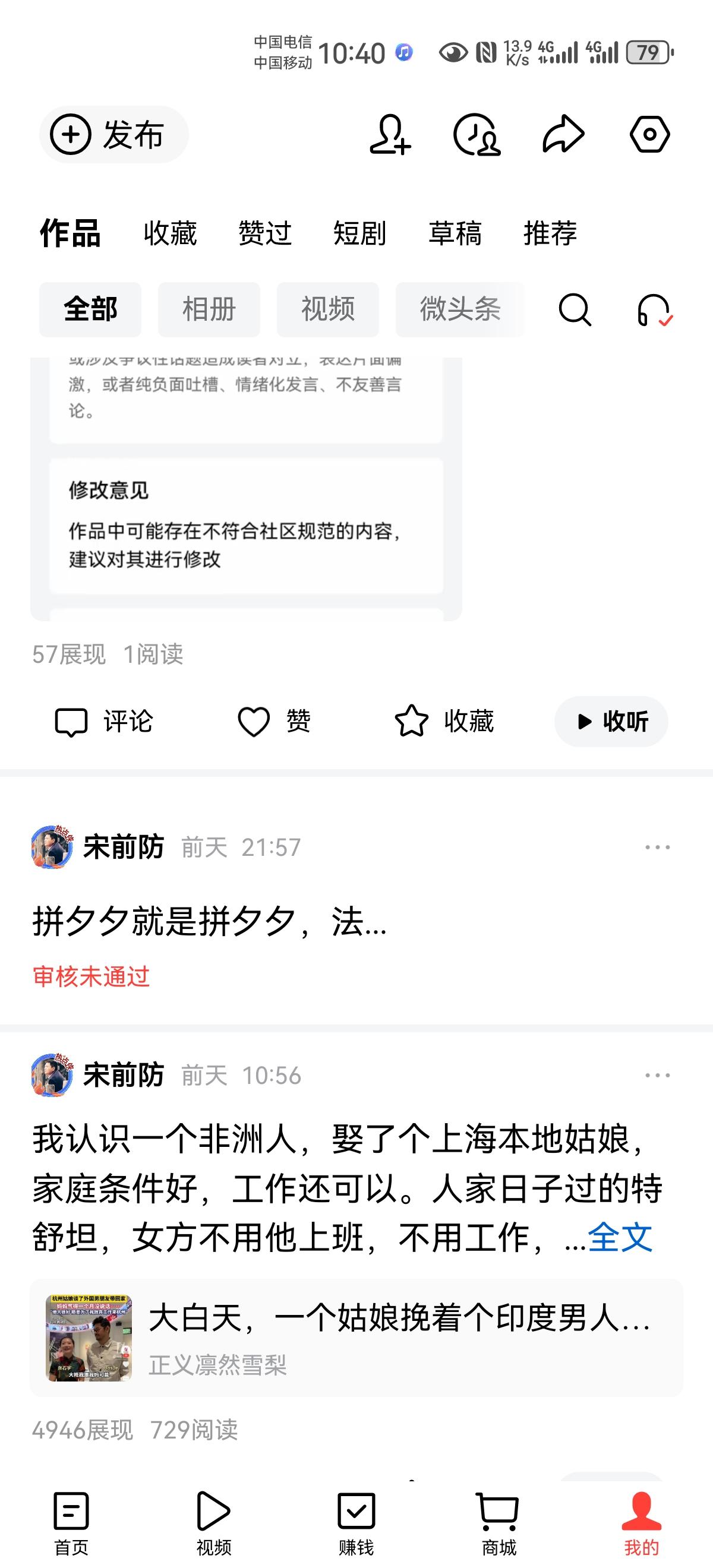 呵呵，人家也是真的厉害，我说了两句，也被投诉，强制删除。有钱人就是有钱人，只听好