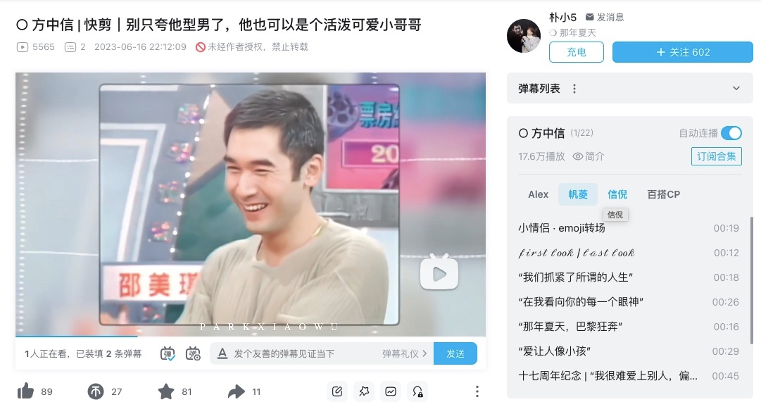 -花了半天搞个分类合集，半天自己看自己剪的东西！