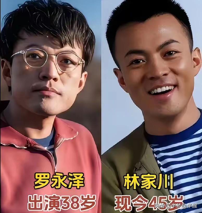 演员今昔对比，知青岁月难忘，演技经得住时光考验
重温年代剧《远方的山楂树》，回看
