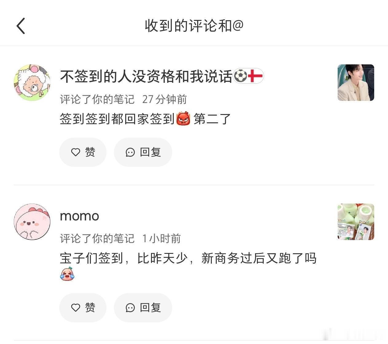 我肚子真可爱 