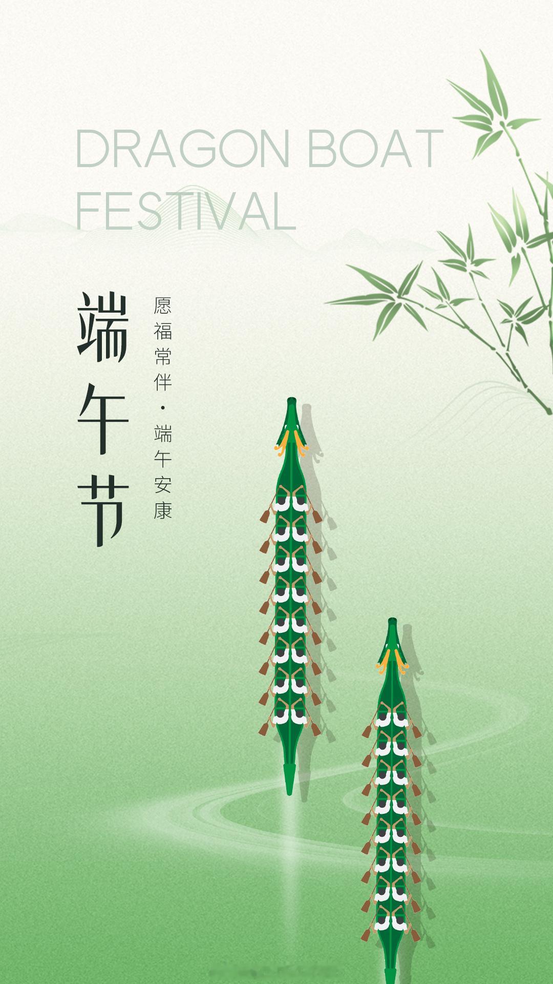 祝朋友们端午安康，福乐绵长🍃摄影浪漫生活的记录者生活美学生活记录治愈系 南京·