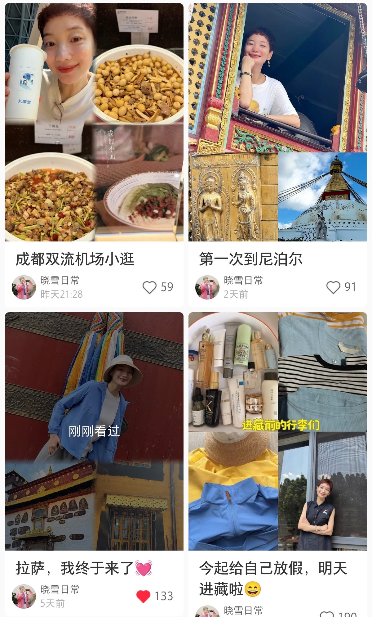 至今未知沁和多少人玩的很好（人好就是朋友多多😚） 
