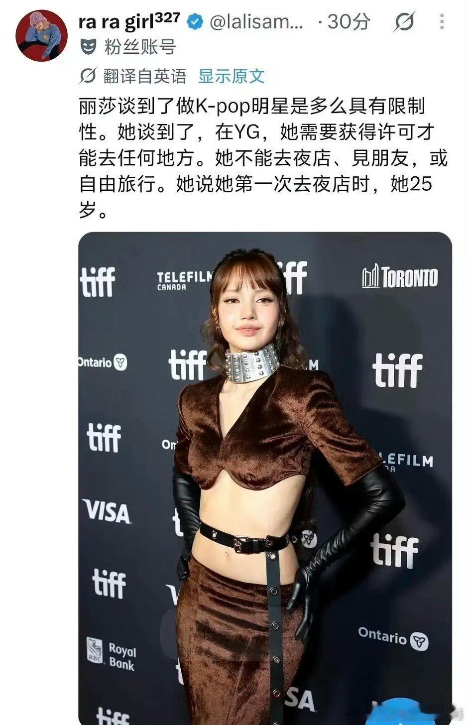 LISA说YG不让她去夜店LISA称YG不让去夜店LISA采访聊起在YG时期的约