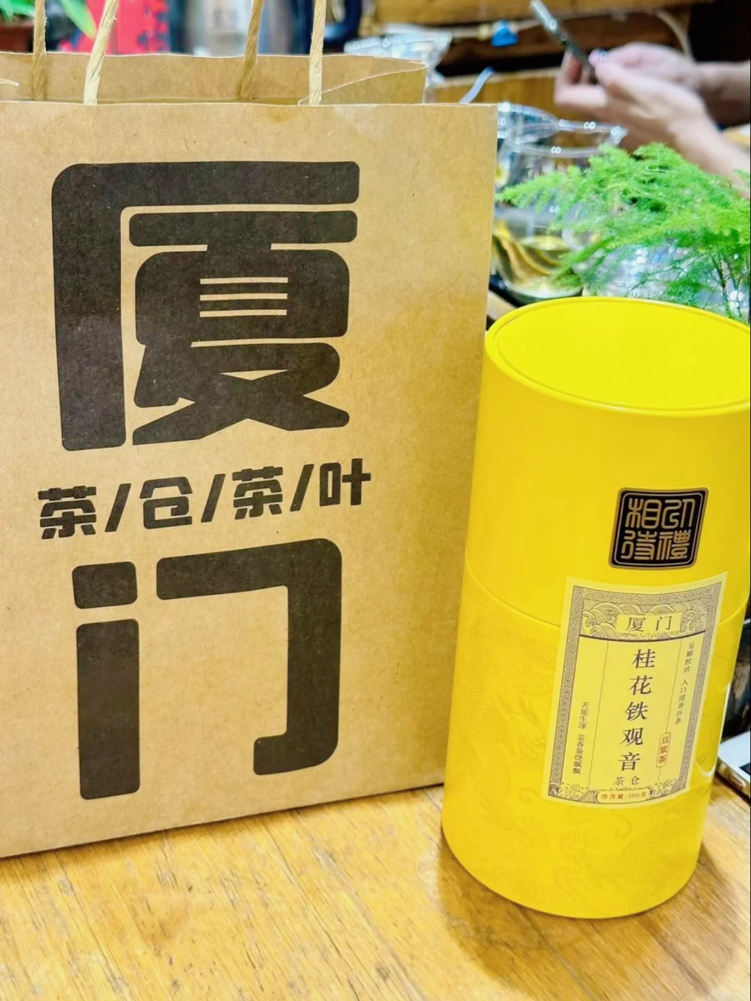 🍵网友推荐的茶叶店👍😍