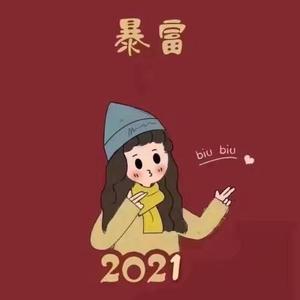 不如求学也