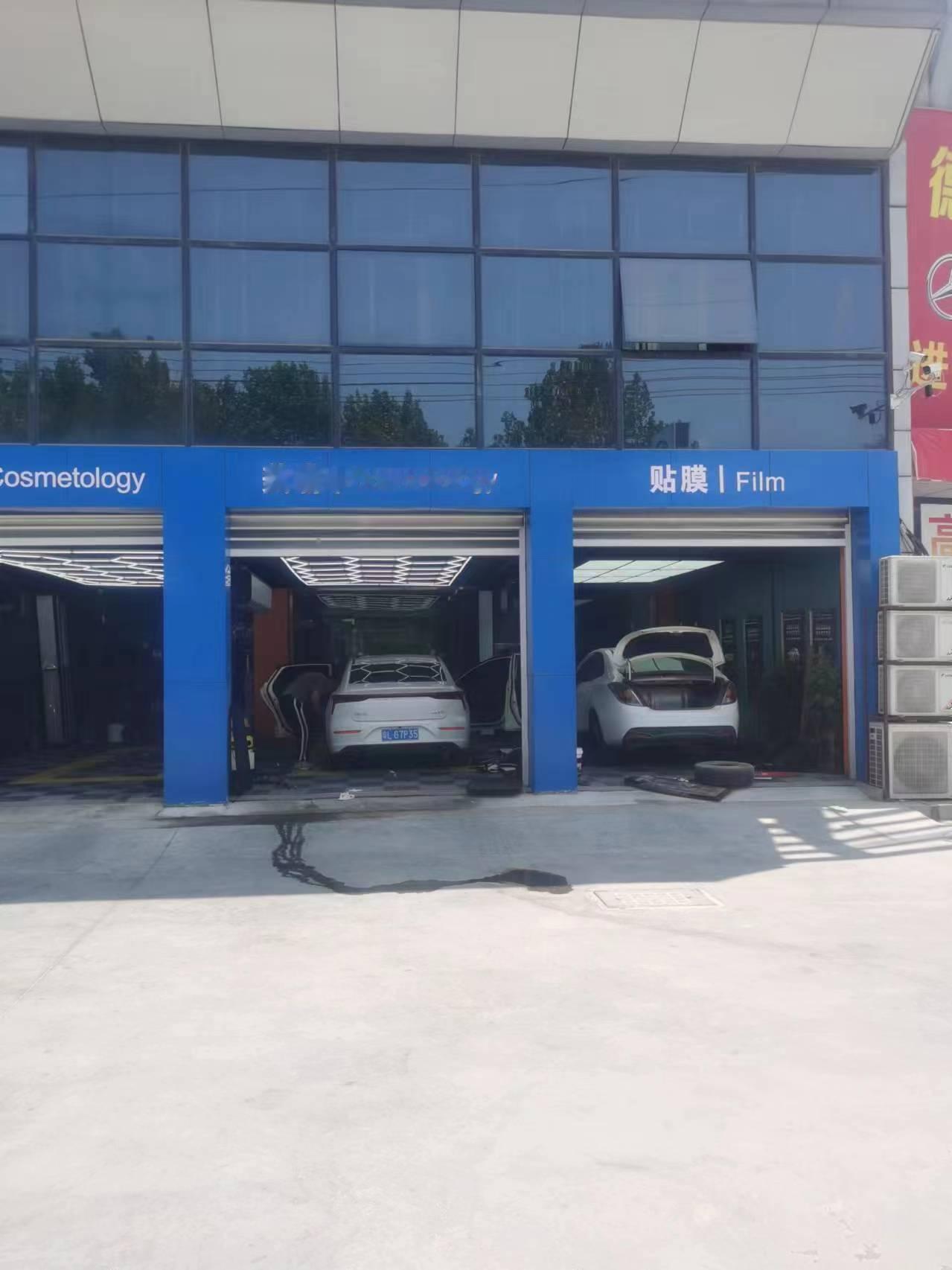 汽车美容翻译为