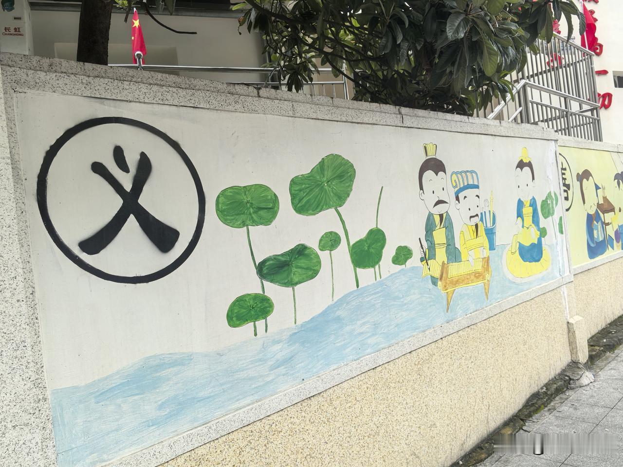 桃园三结义。
不求同年同月同日生，但求同年同月同日死。
小时候看三国最先记住的就