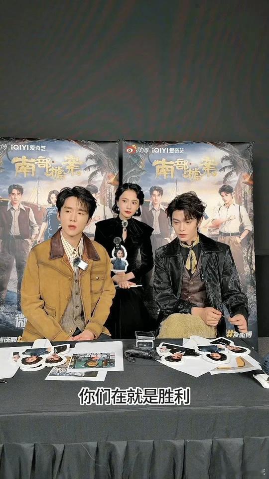 丁禹兮回应南部档案分集标题藏头诗剧集南部档案“你们在就是我最大的胜利”单拿出来平